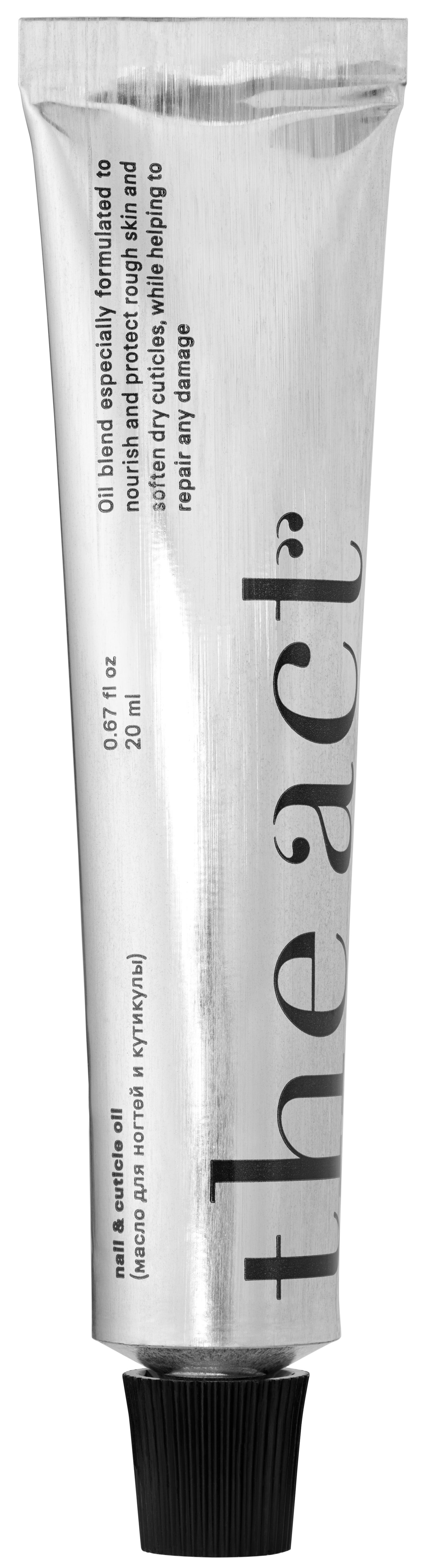 Nail &amp; Cuticle Oil