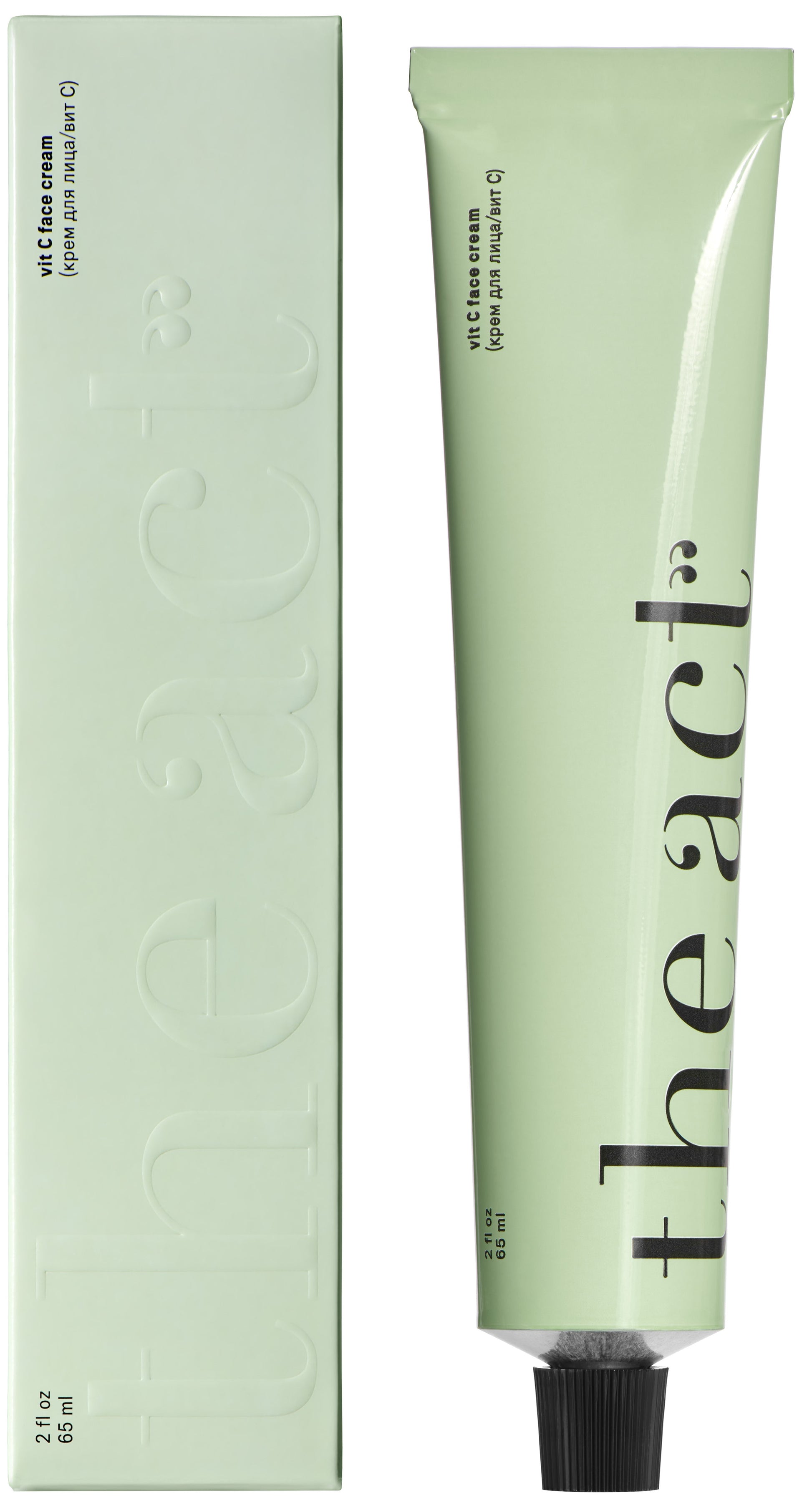 Vitamin C Face Cream