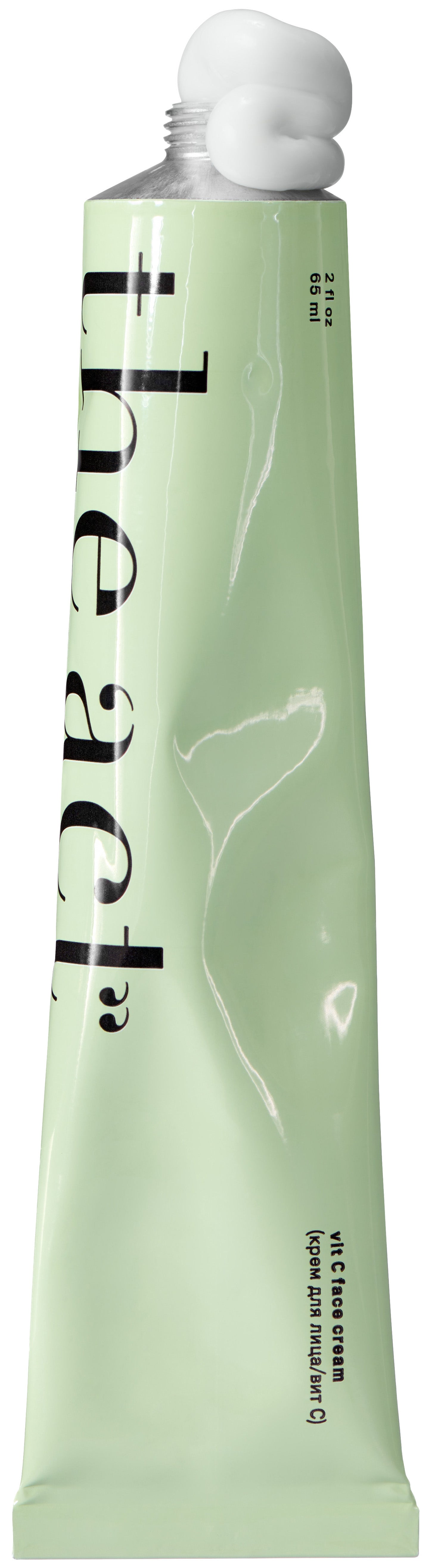 Vitamin C Face Cream